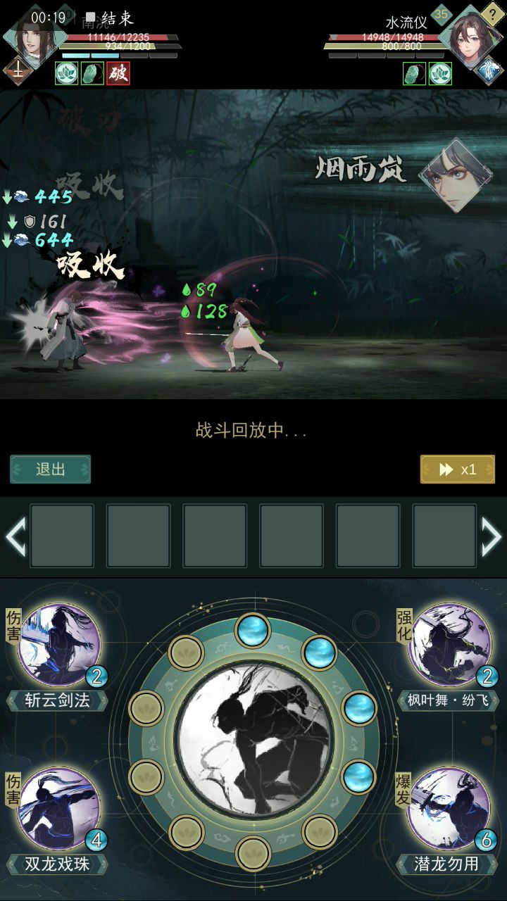 惊涛有救了？ 2截图