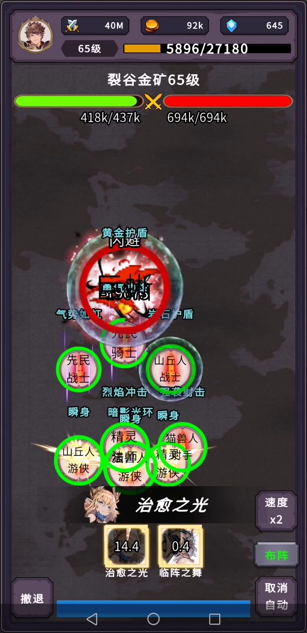 心累,一天要被虐无数次,被小怪虐,被BOSS虐截图