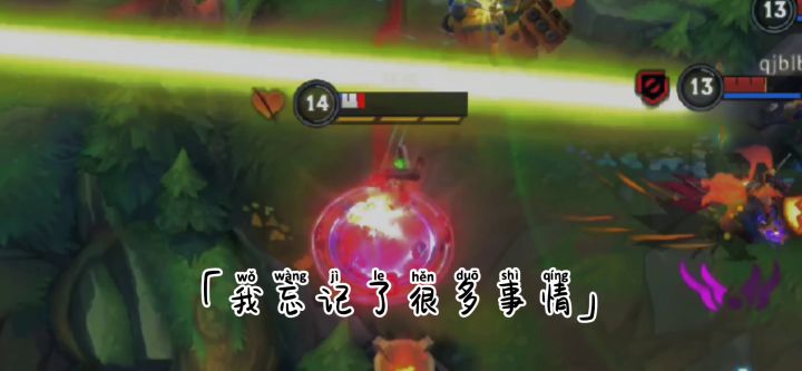 【不到丝血不会玩系列】丝血反杀秀截图