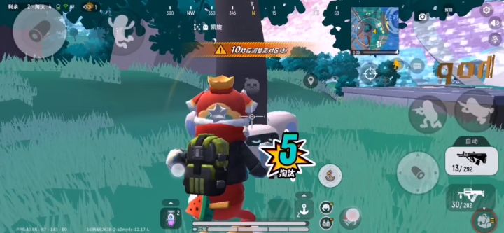 从巅峰菜鸟到巅峰高手之路截图