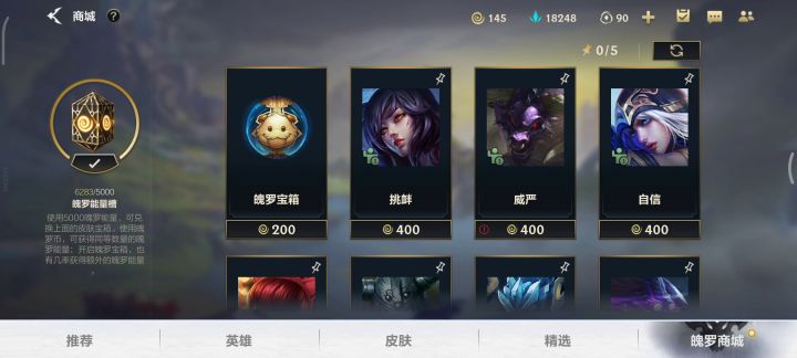 你还敢说你叫好运姐？截图