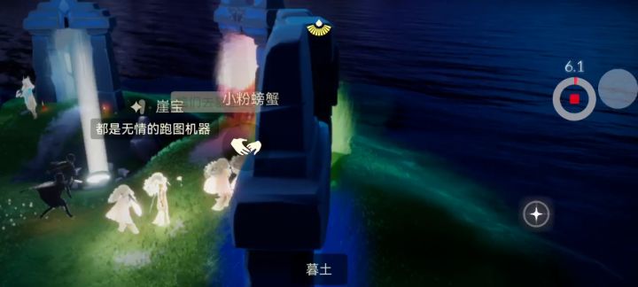女鬼夜行截图