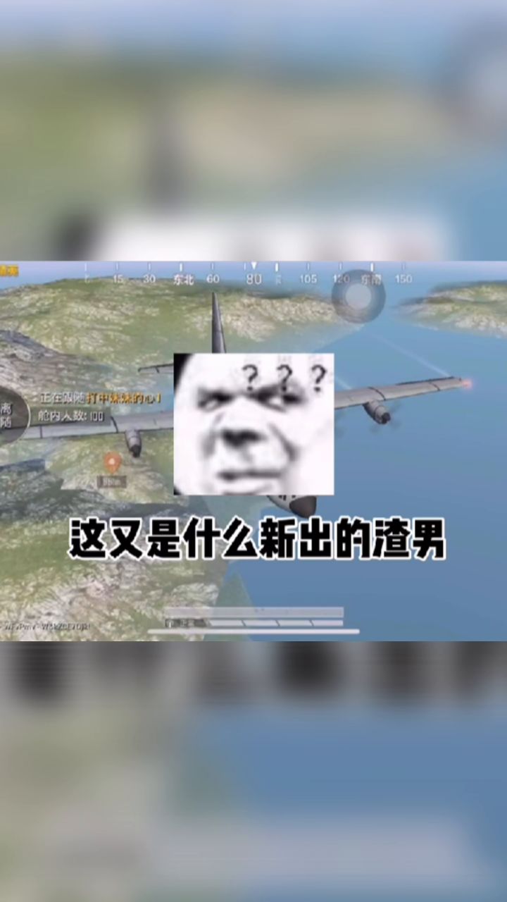 与大师截图