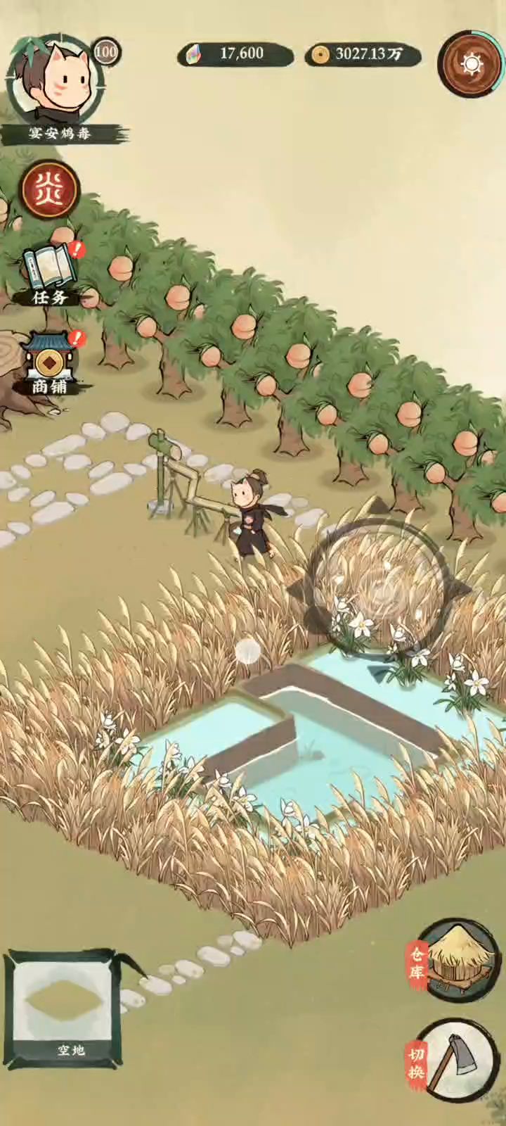 一测纪念截图