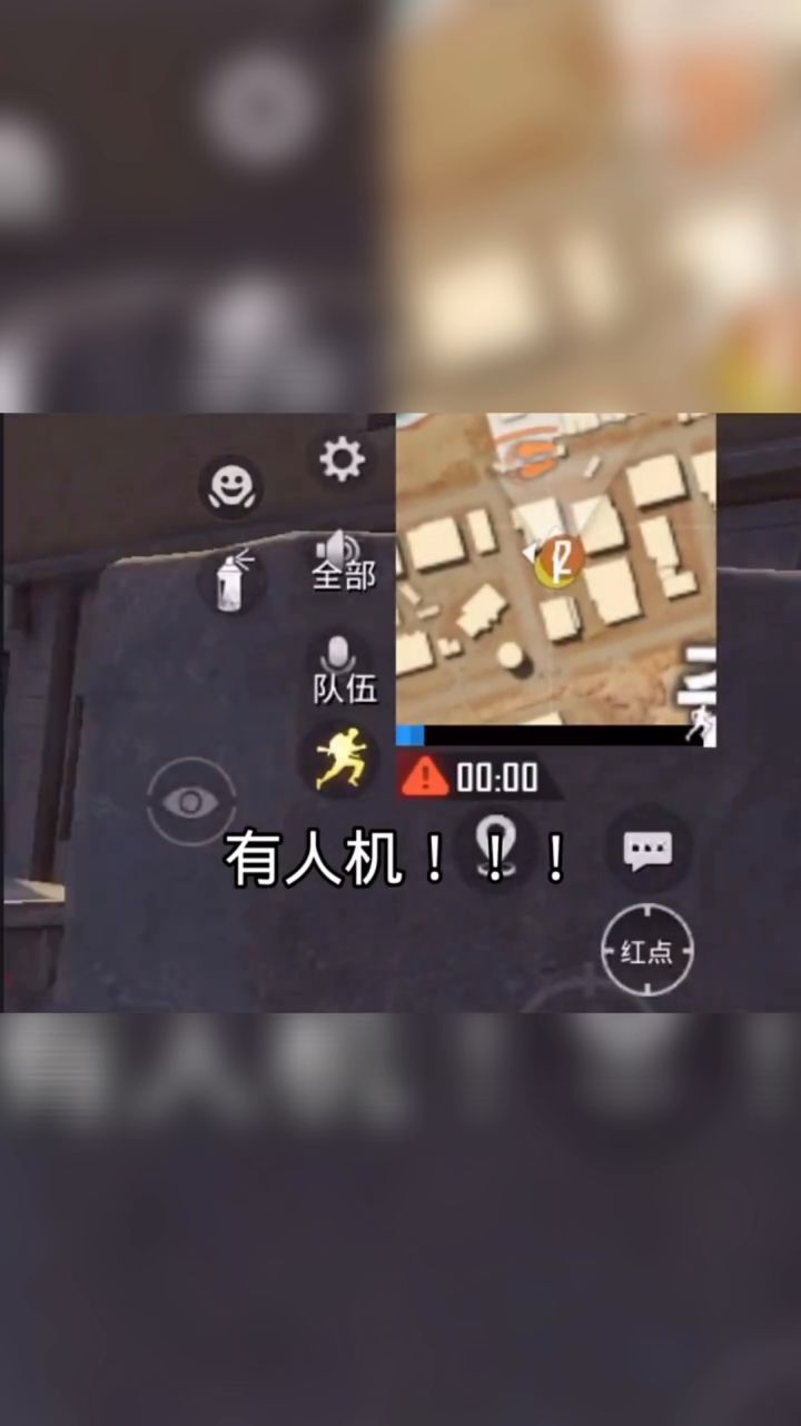 欺负人截图