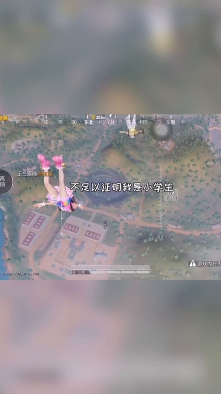 希望女孩子都能这样截图