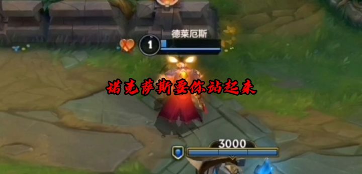 逆风开局截图