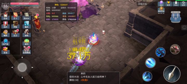 23弓箭,双36,一个41,没刺客,打不过4-5怎么办?截图