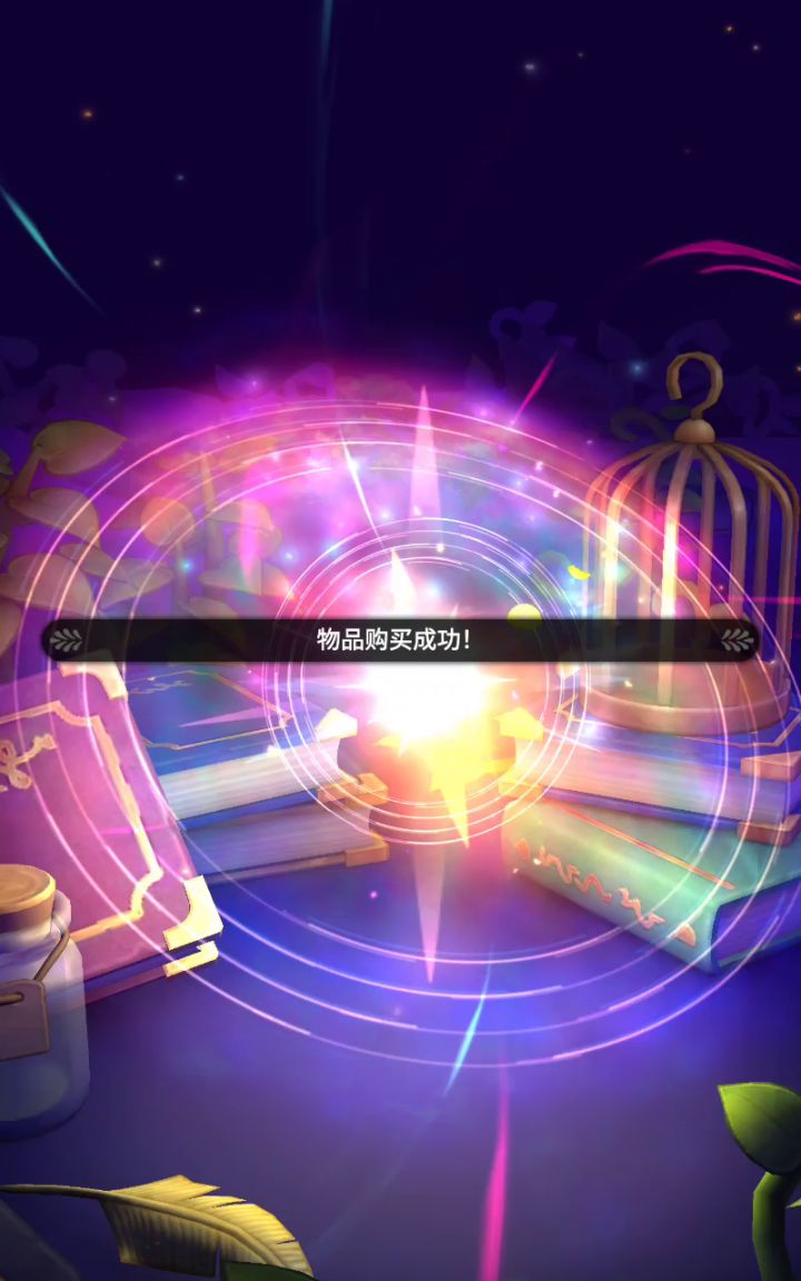 纪念一下截图