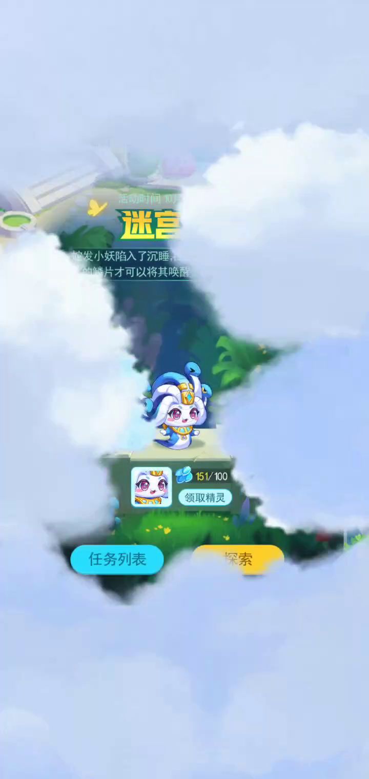 哪怕是新人也是可以的⌯'ㅅ'⌯截图