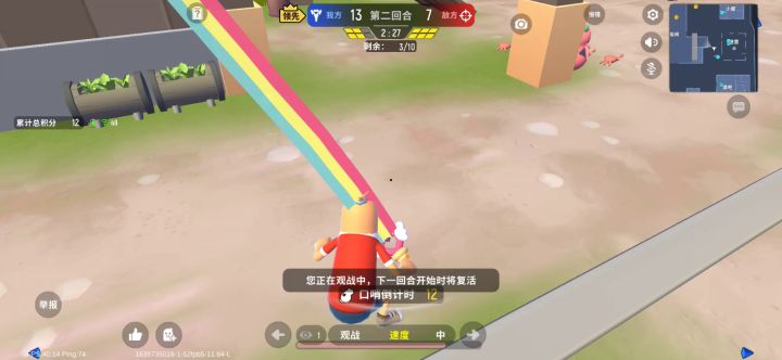 外挂这么猖狂截图