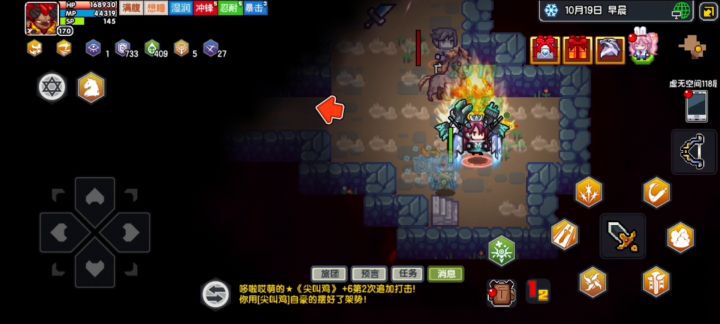【氵贴】平推过了虚无118，说点建议截图