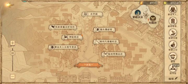 非酋瘫平截图