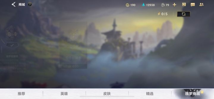 我怀疑魄罗箱子针对我,没有史诗皮截图