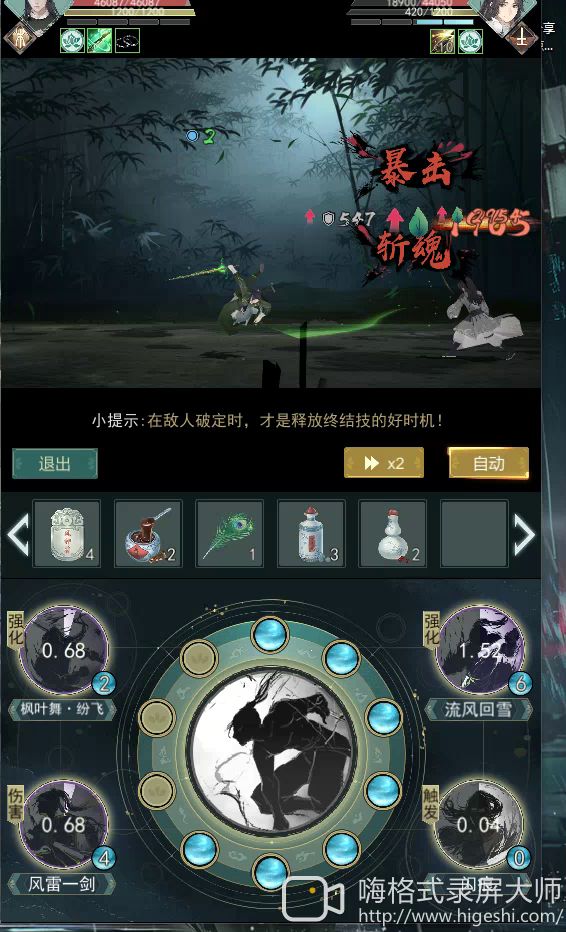震惊！一个下水道打得另外一个下水道还不了手？截图