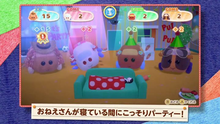 《PUI PUI 天竺鼠车车: 一起来!天竺鼠车车派对 !》公开迷你游戏介绍视频截图