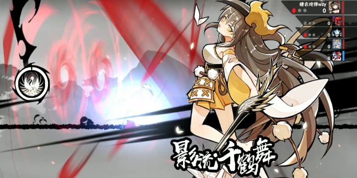 伊鹤抢悬赏截图