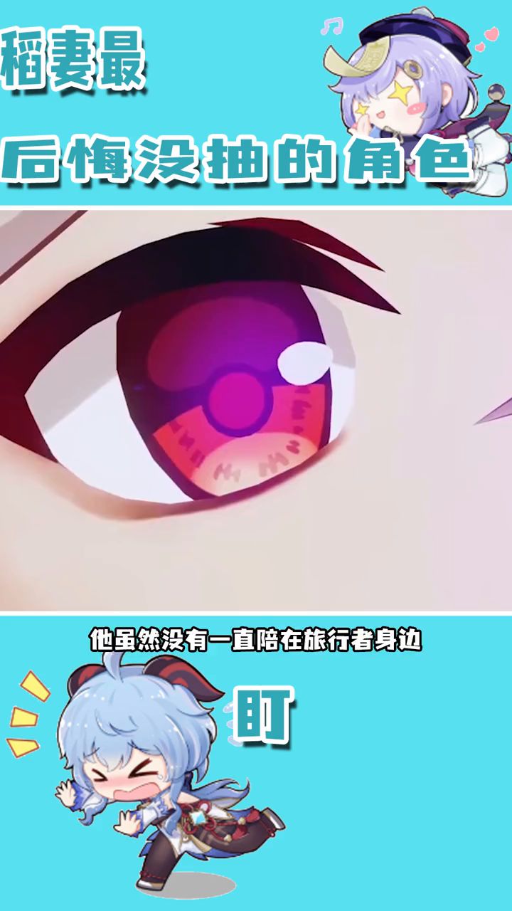 #雾海悬谜境 #原神 叶天帝截图