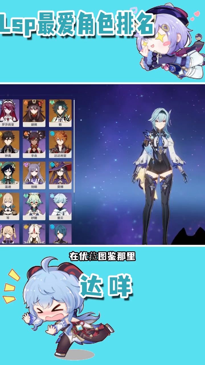 #雾海悬谜境 #原神 达咩截图
