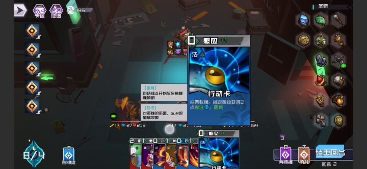 神奇的牌，只需一张就是无限流截图