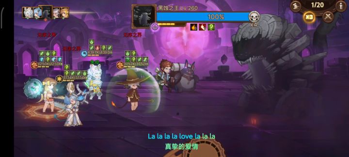 S11方尖塔80层boss截图