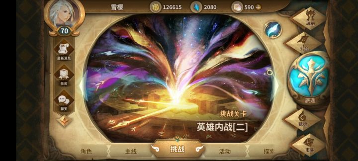 【氵】今天刷到了这个剧情!截图