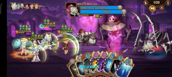 S11方尖塔100层双boss截图