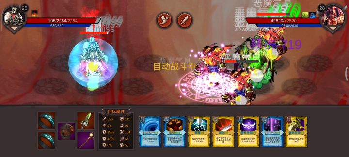 无语了截图