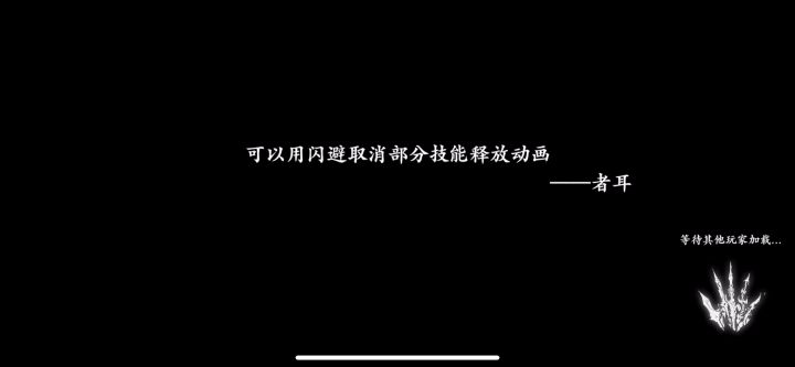 论剑开辅助的截图