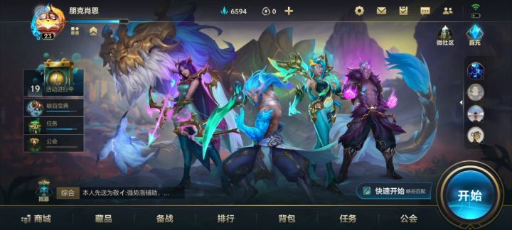 比一比谁开的魄罗宝箱更亏截图
