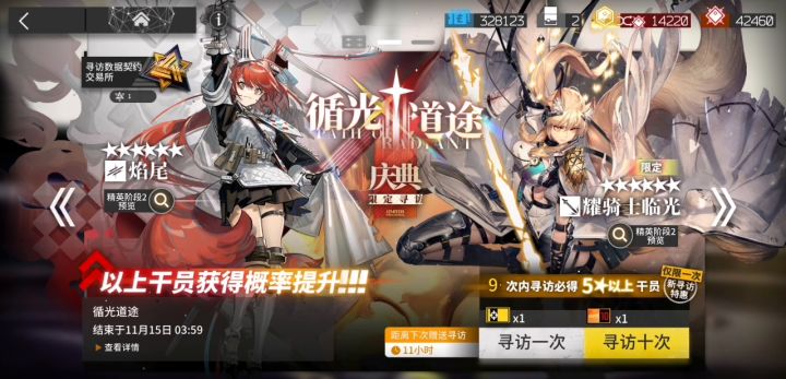 下次刷卡恐怕得等我攒够六万发吧！截图
