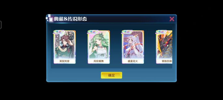 132的精灵王皮肤绝版了?截图