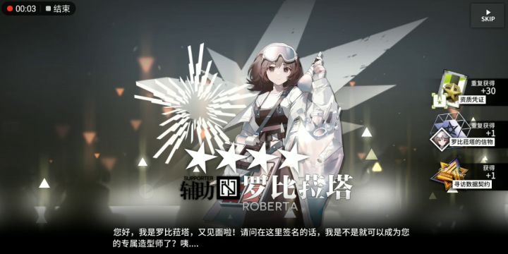 emmm截图