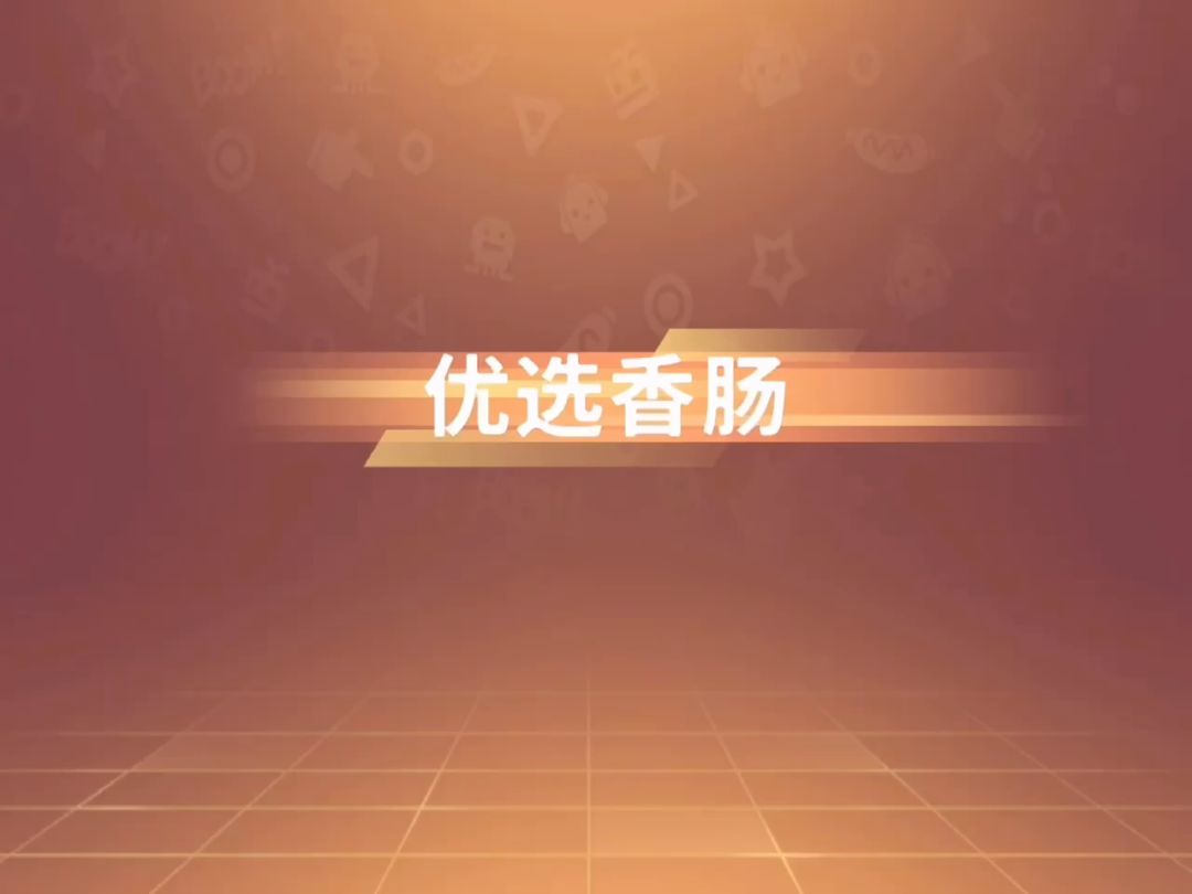video-2243829