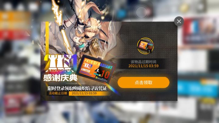 水一下截图
