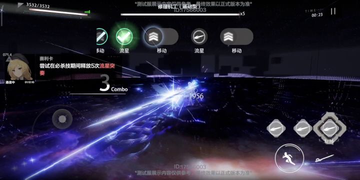 现在的游戏都流行沉浸式特效了吗？|宣叙妄响测试服截图