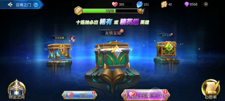 十连第三期欧皇在此！416343800@qq.com截图