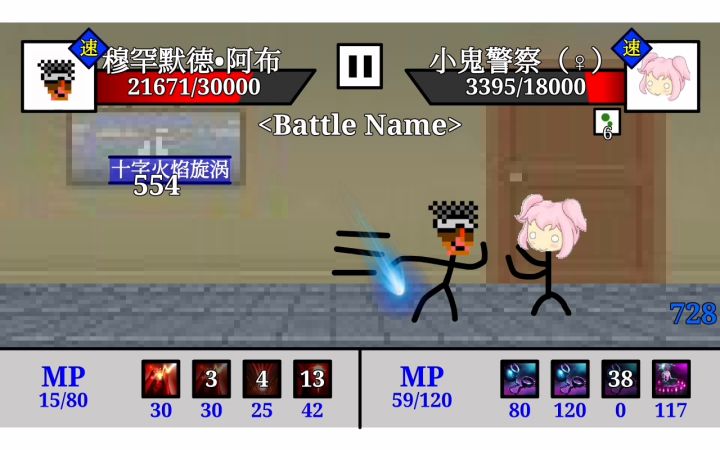 debuff吊锤截图
