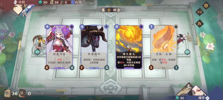 全法术卡组 铺场能力居然很强截图