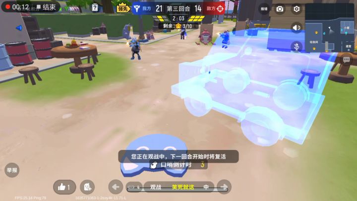 可恶这好吗截图