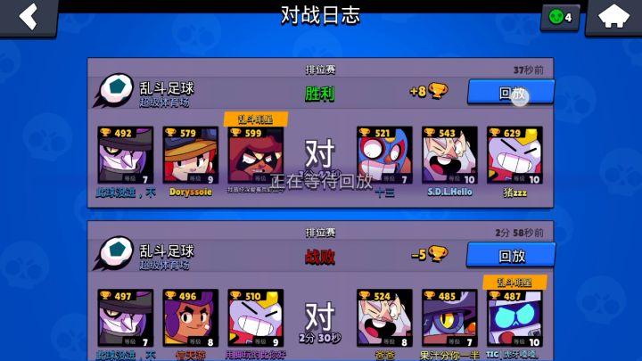 看似只是打爆破麦克,实则等待传球截图
