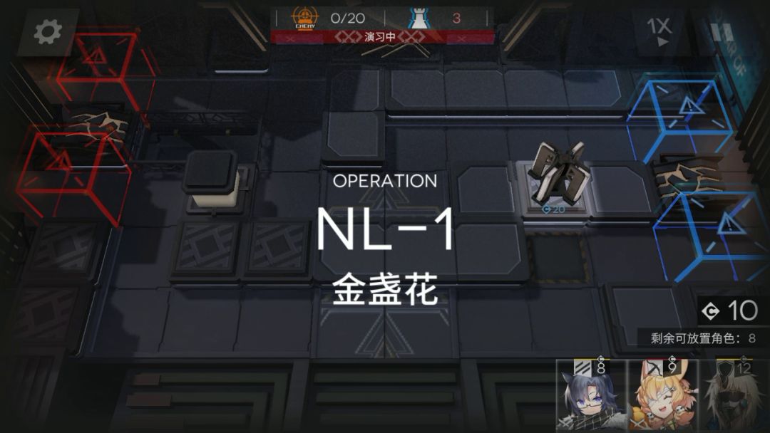 NL-1 至 NL-10 低配攻略合集截图