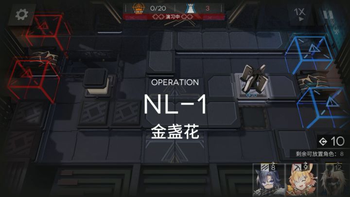 【明日方舟】【长夜临光】NL-1 至 NL-10 含隐藏关 超低配 低星队 攻略合集 1截图