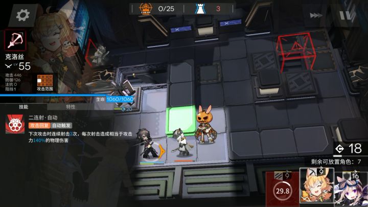 【明日方舟】【长夜临光】NL-1 至 NL-10 含隐藏关 超低配 低星队 攻略合集 3截图