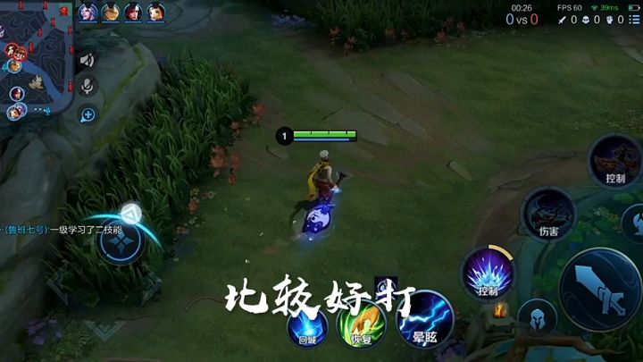 欢迎来到对抗路!截图