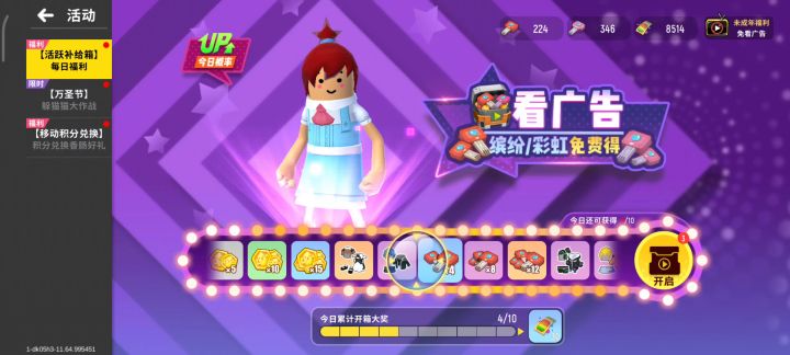 没办法,就是这么F截图