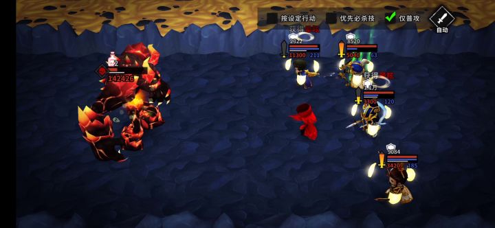 萌新攻略剧情篇之初入永夜 1截图