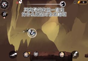 【跑图教学】噩梦炎噩梦石满层勇祝跑法分享