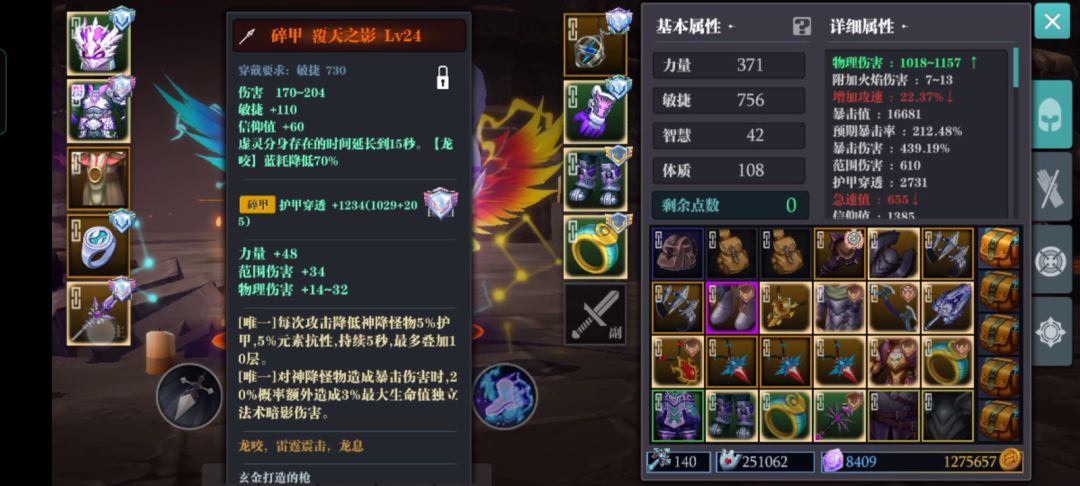 平民枪，马马虎虎的攻略截图
