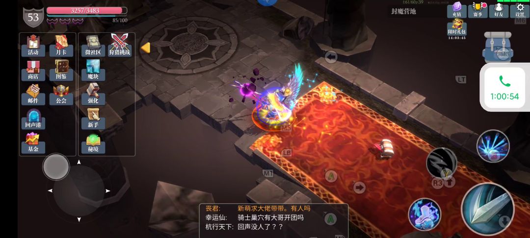 打铁！居合！大剑！手柄宏！来了来了！！ 直接上图！截图